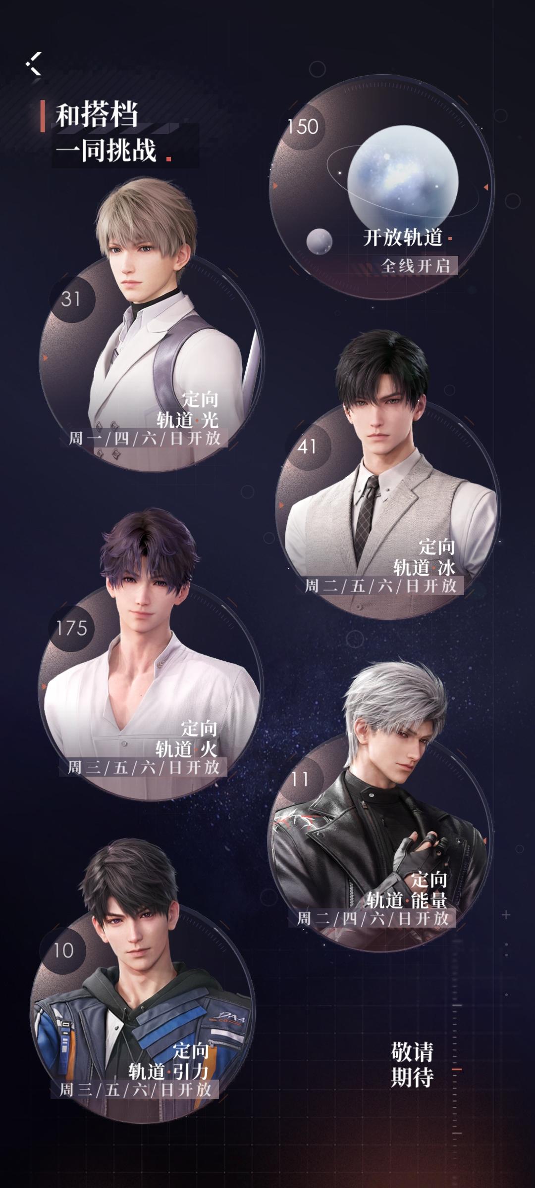 全鱼队勇闯开放140！老娘终于打过了！！