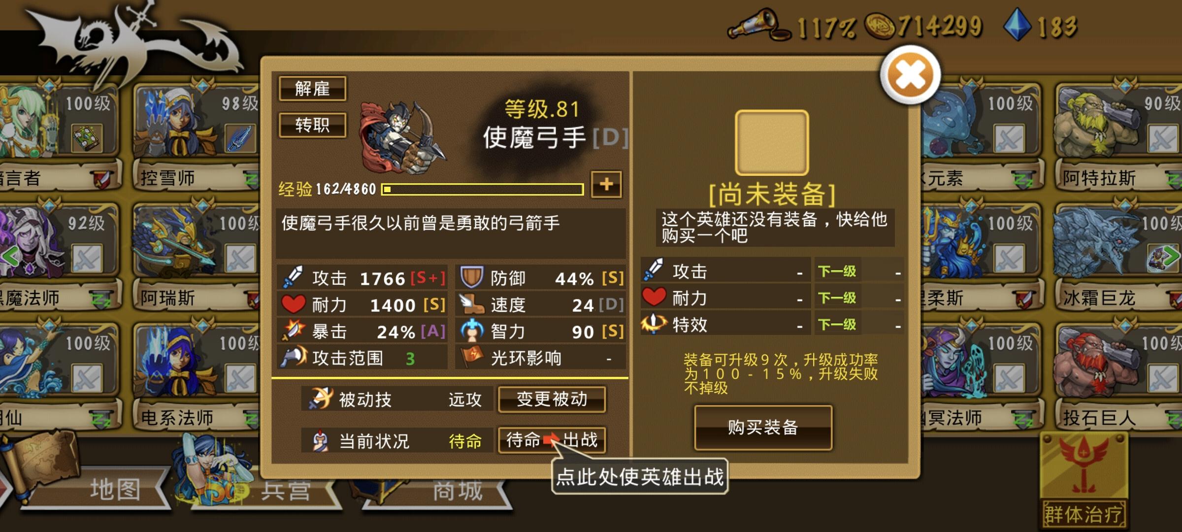 精彩截图分享 2026-1-11