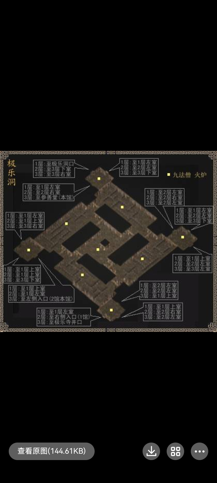 极乐寺地图