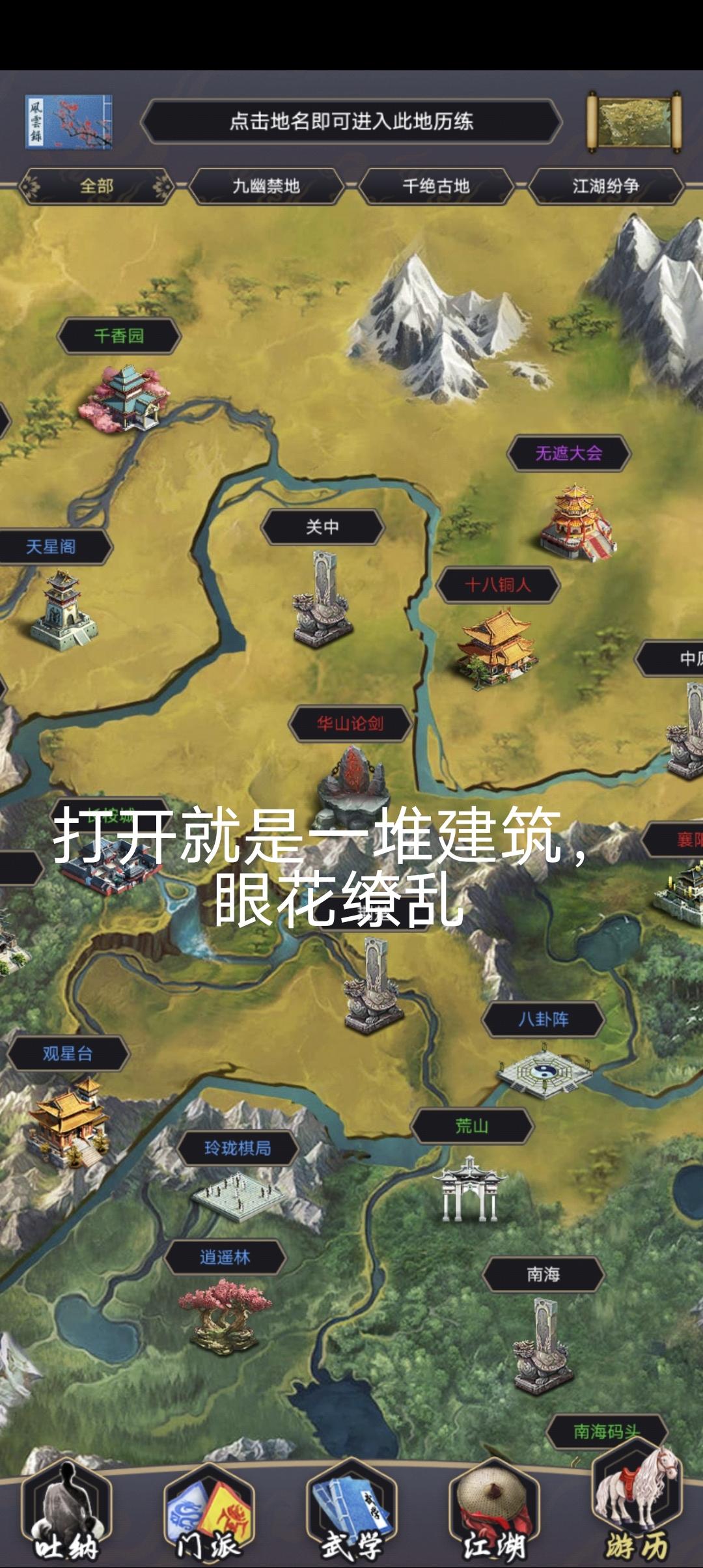 一个无名玩家偷偷提一点点的意见