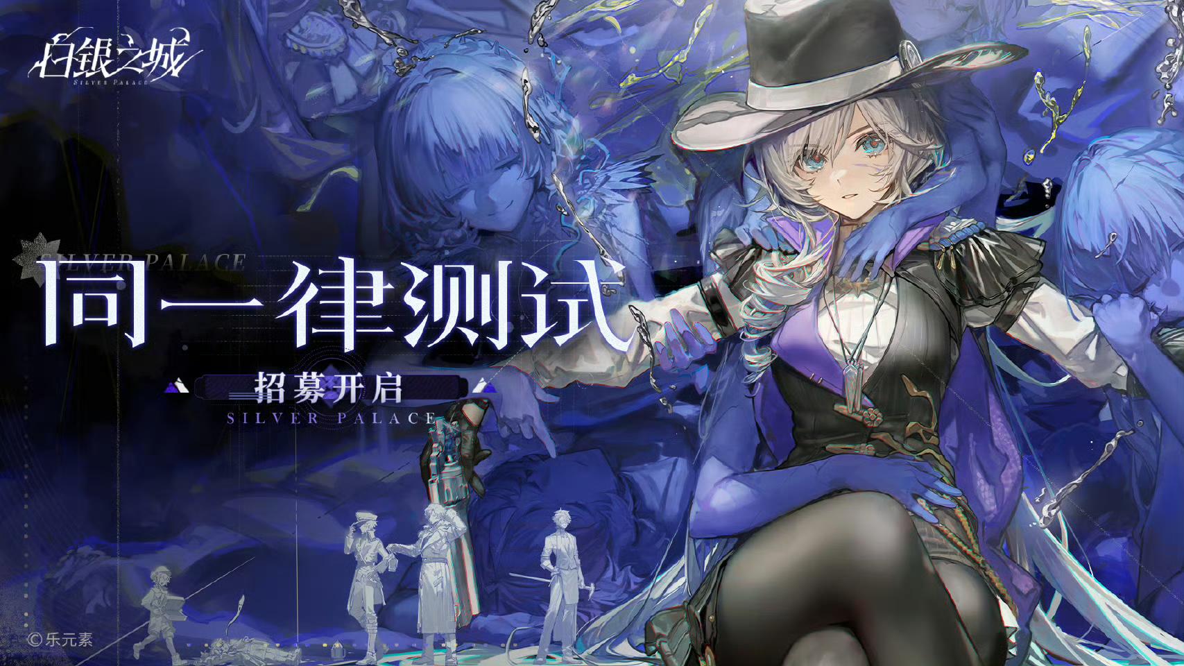 UE5蒸汽朋克大作《白银之城》首测开启！