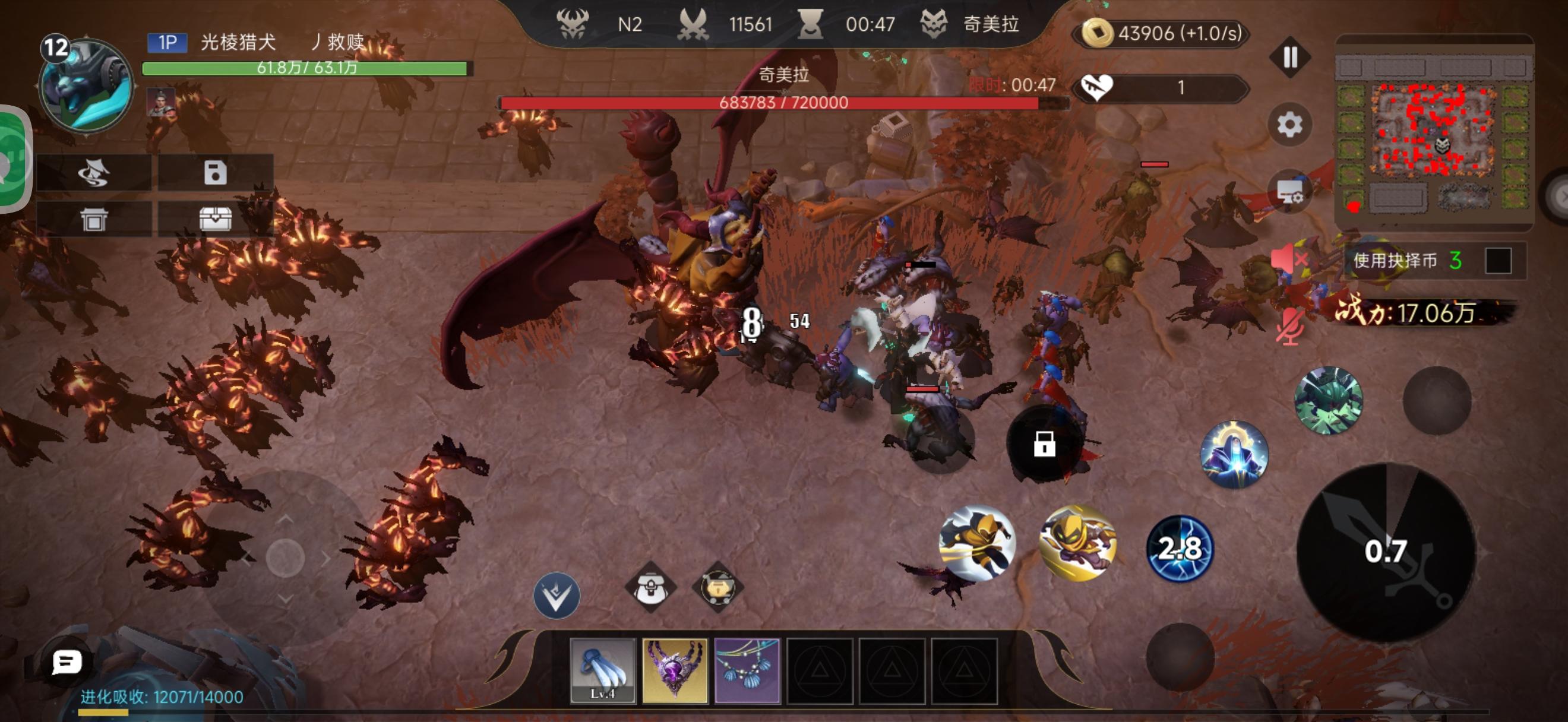 BUG太多！垃圾🖕🏻截图