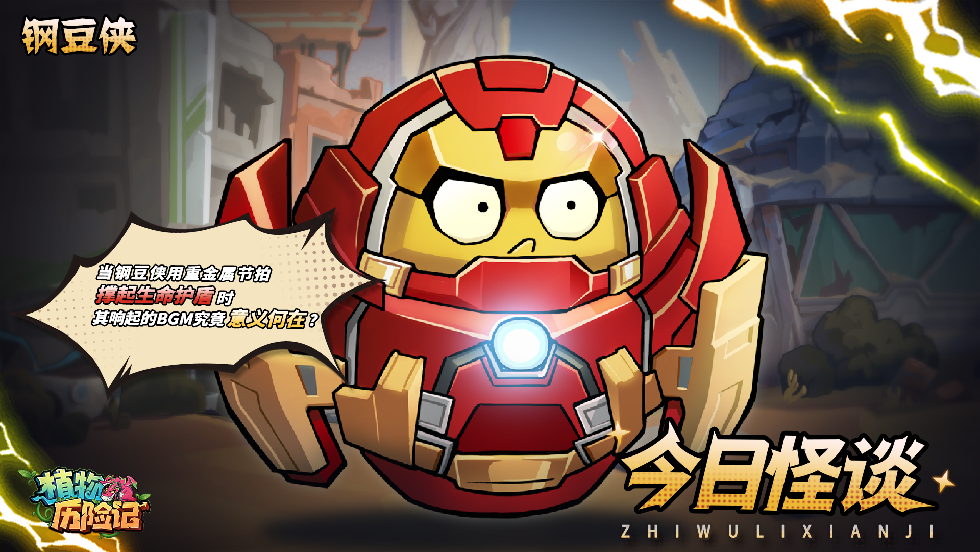 时装秀大赛开启！晒穿搭赢京东卡&游戏礼包