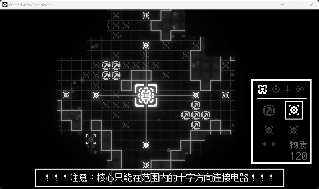 类工厂塔防游戏《光·计划》开发者日志 02