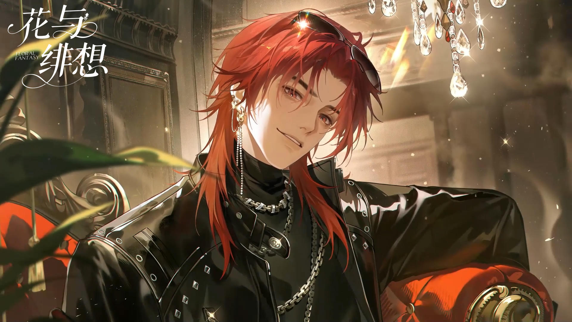 花绯档案 |「花噬」与「晶穹」