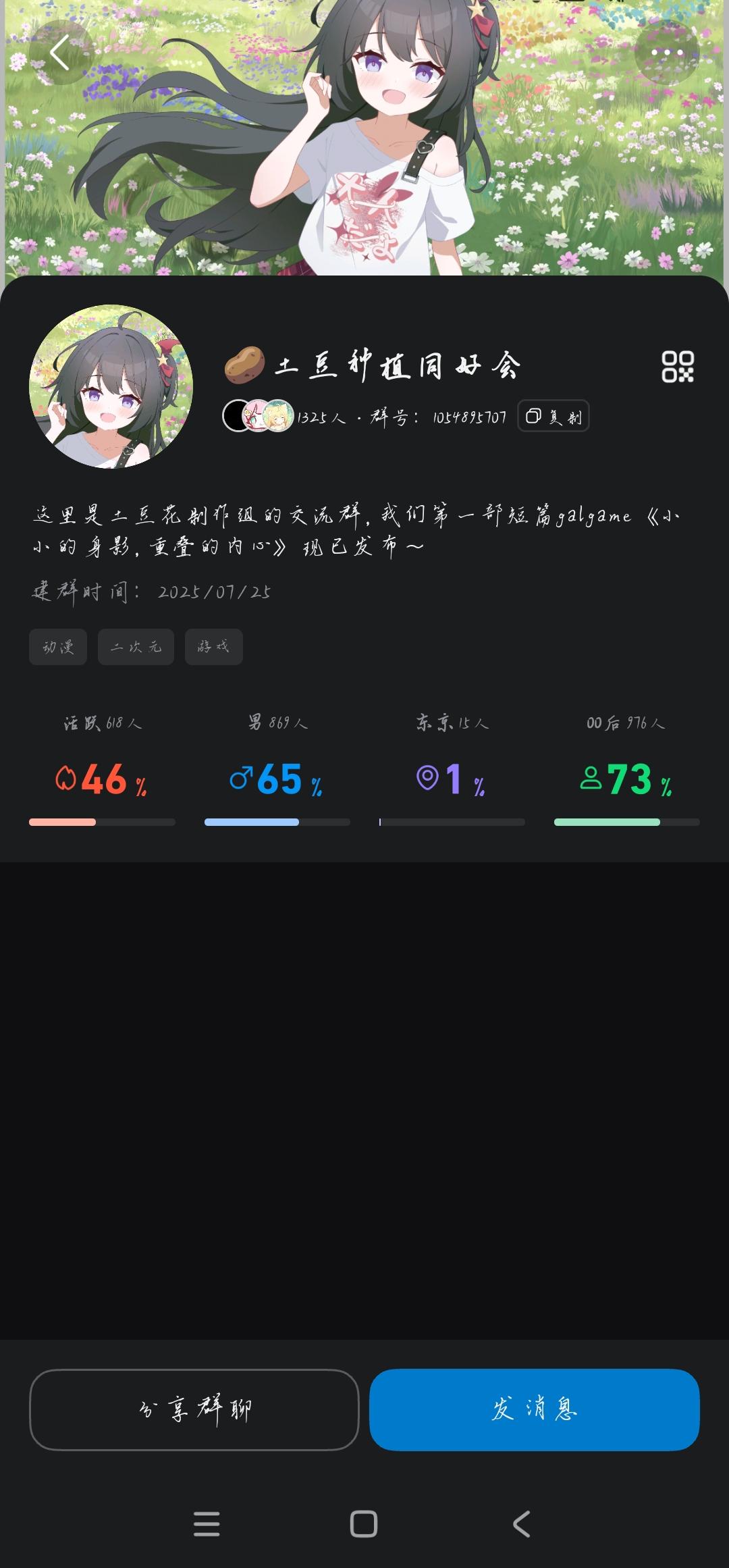 适配有问题的机型如何玩这款游戏（非官方）