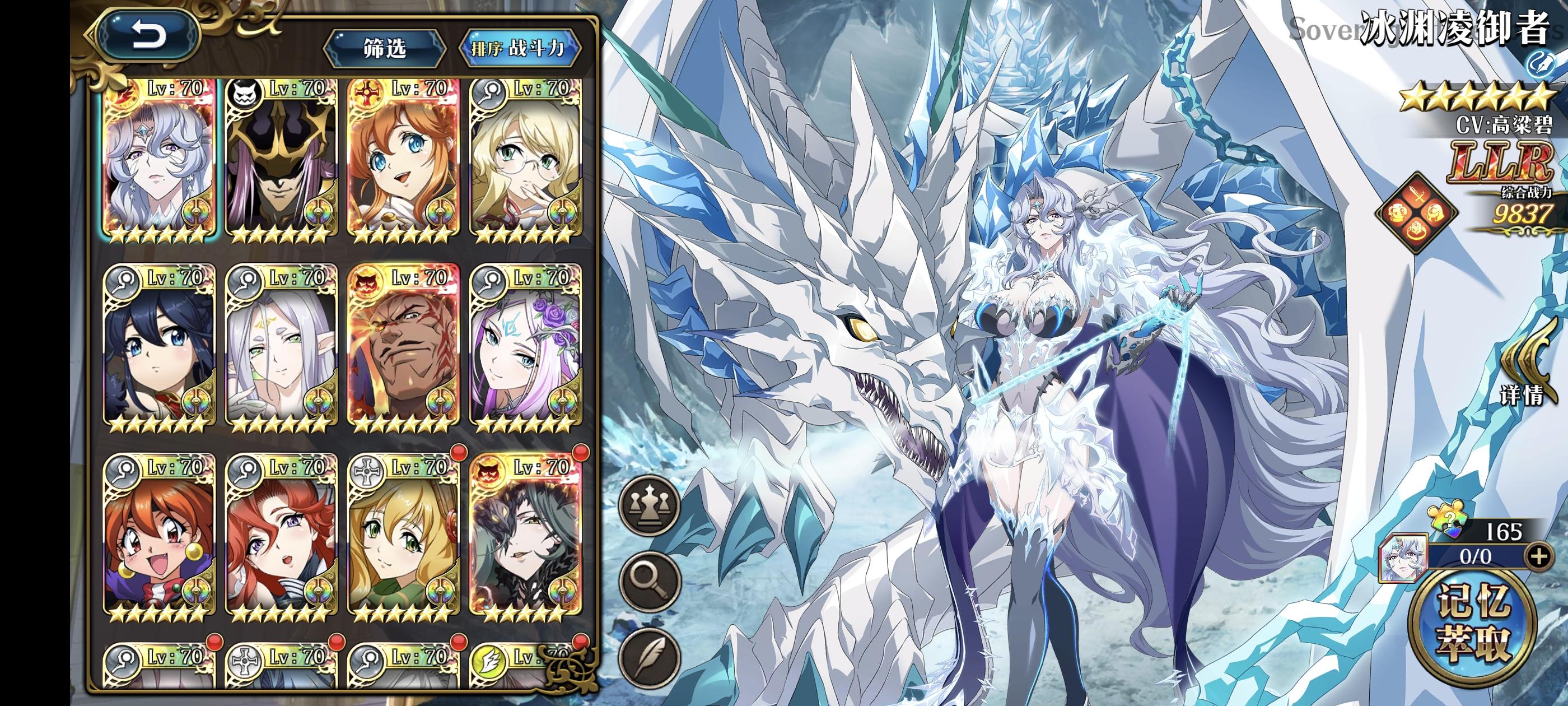 碎片双倍期间有值得刷的吗截图