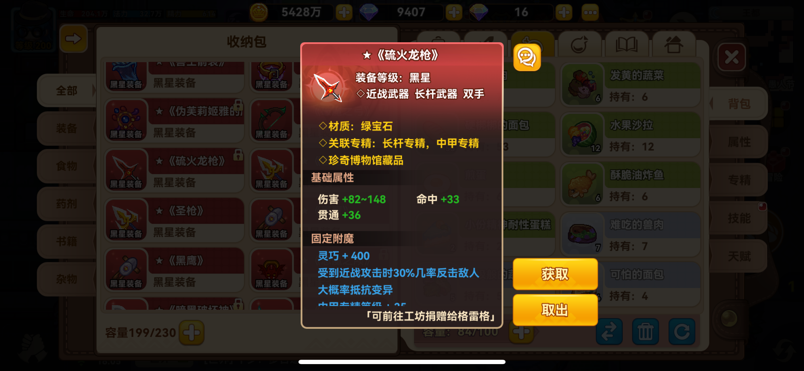 关于喝水变异的一些经验和建议。截图