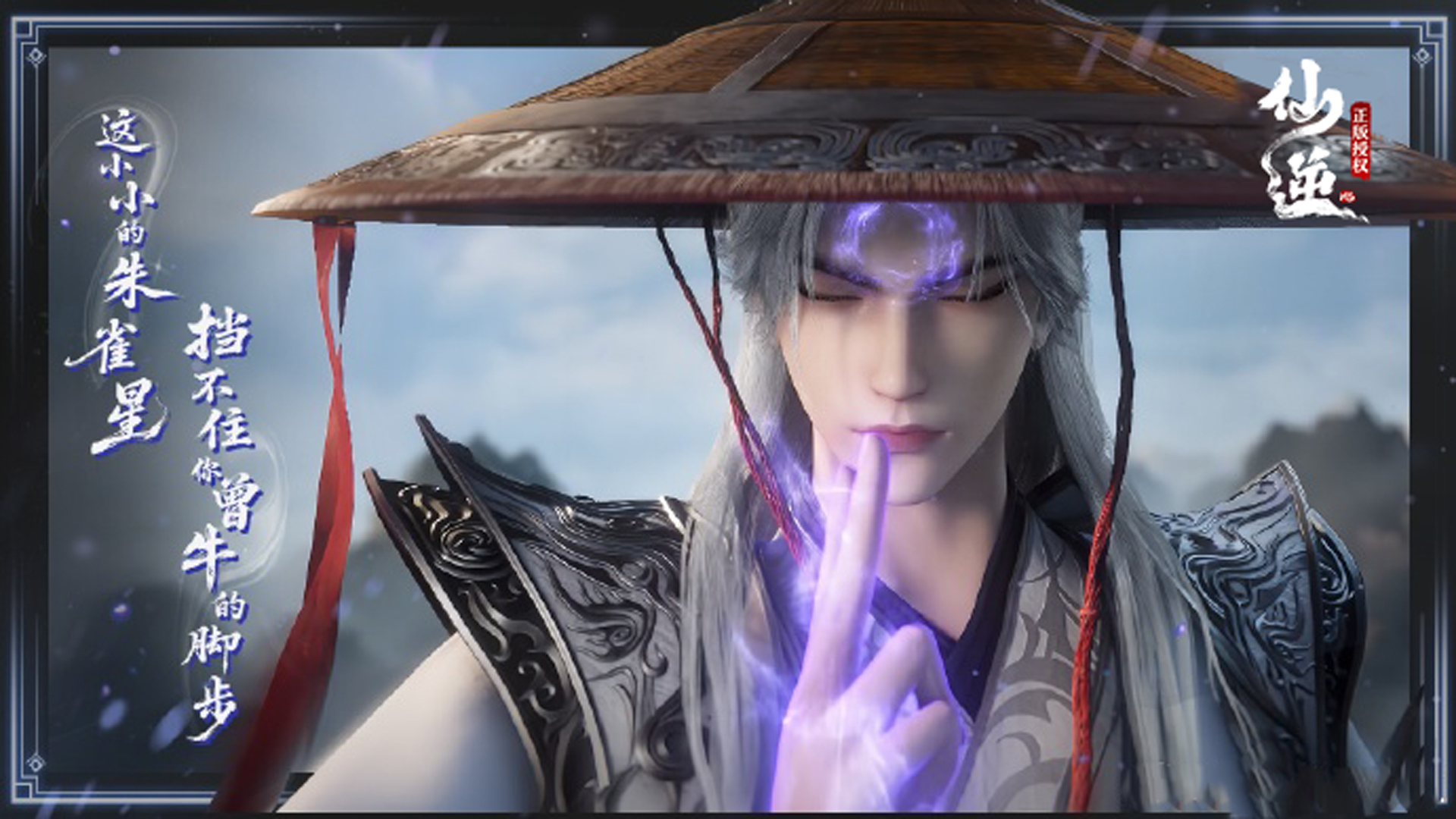 进阶丹获取截图