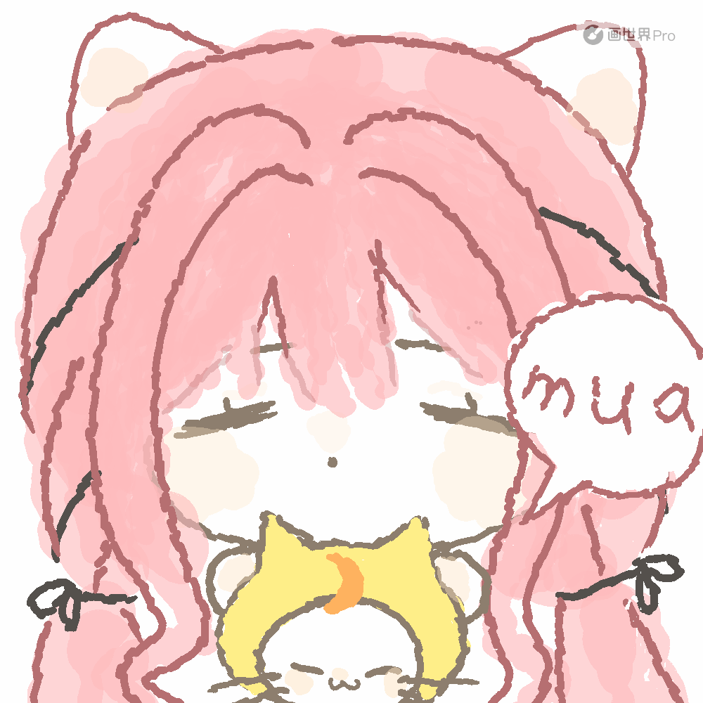 丹青季我来啦～🎉🎉🎉