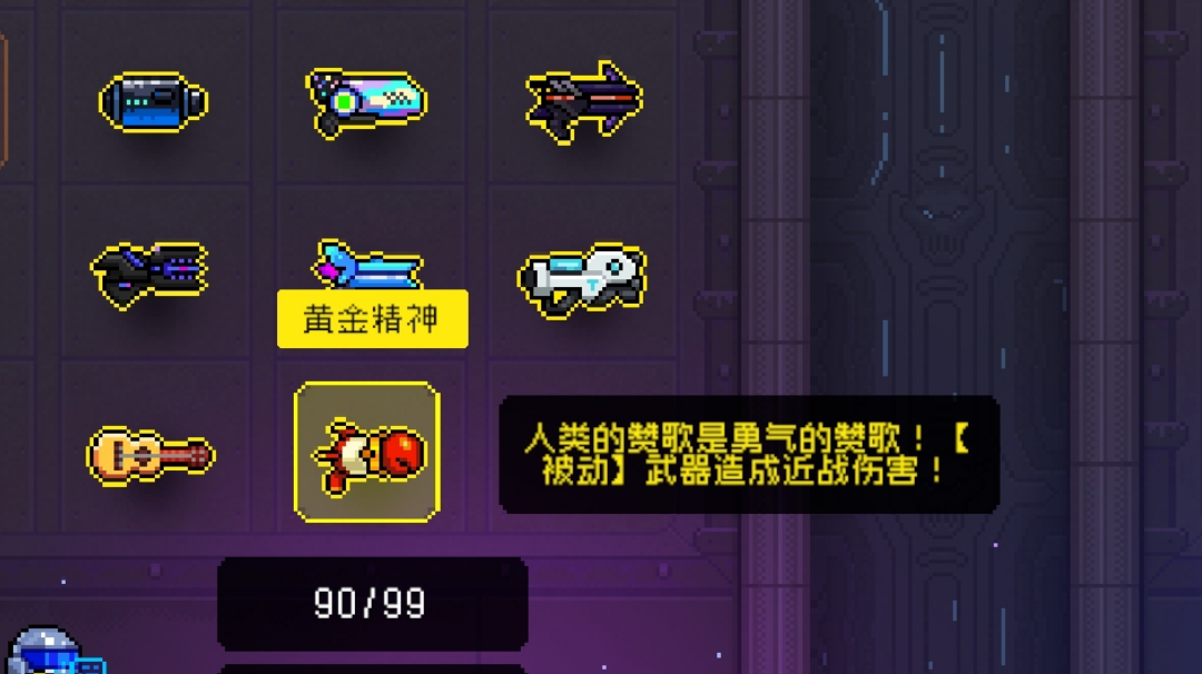 为啥你的近战枪如此生猛