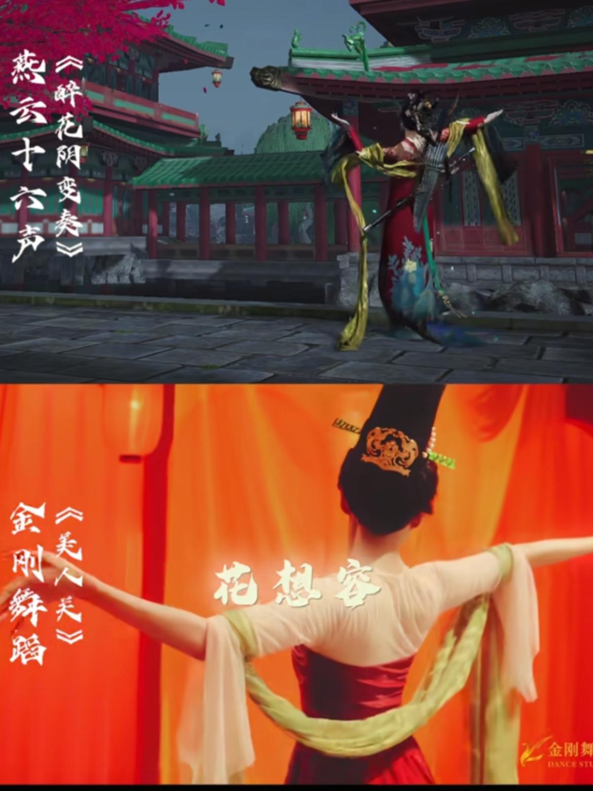 编排舞！燕云速度真的快