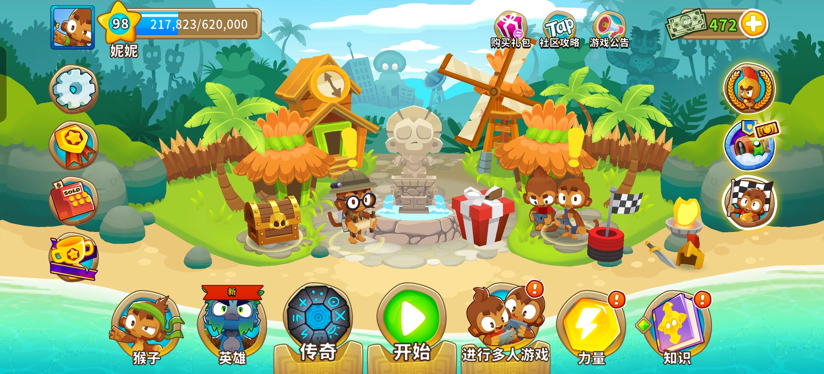 急，谁能帮顶一下