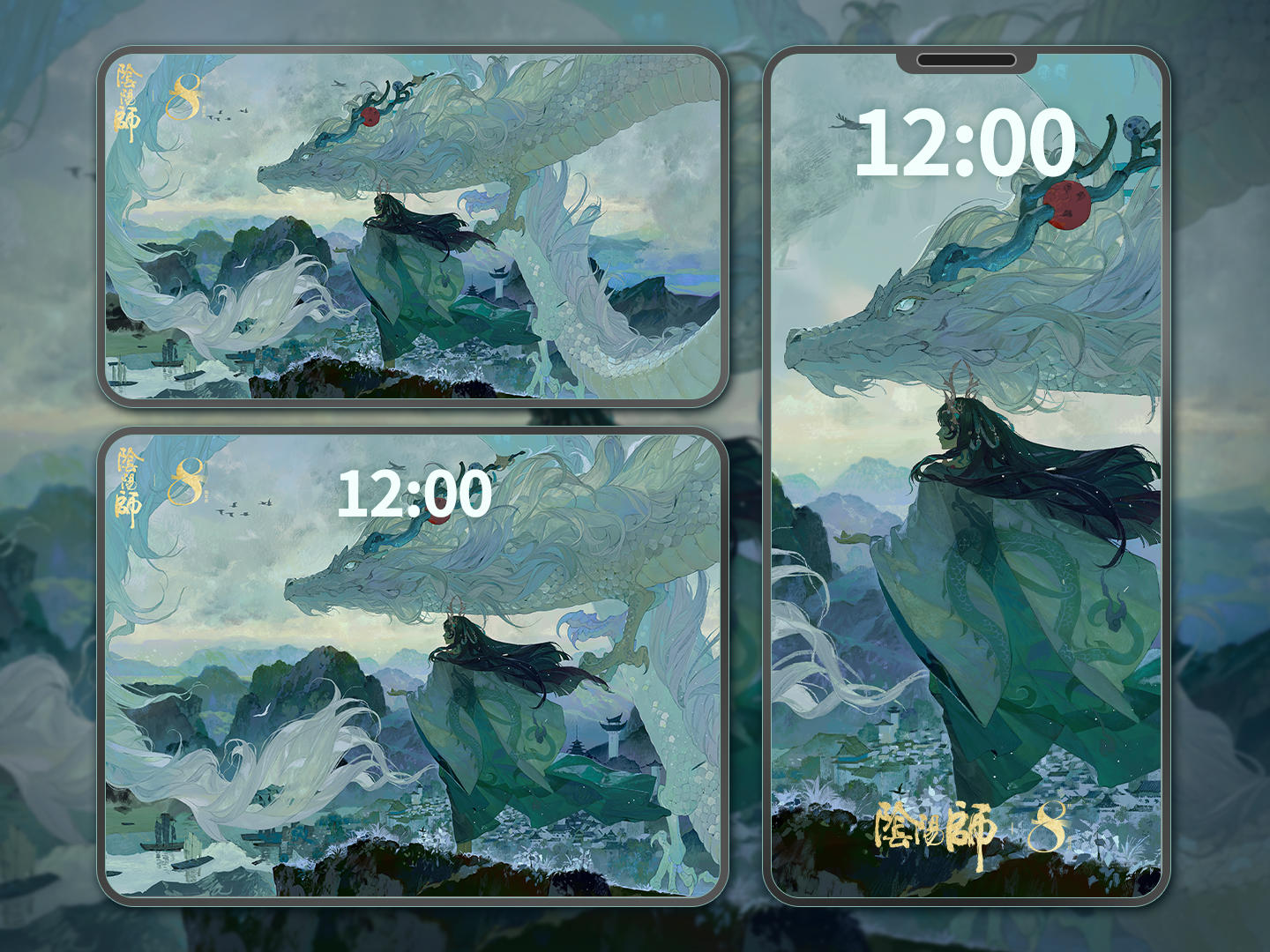 ☆龙珏壁纸放送☆