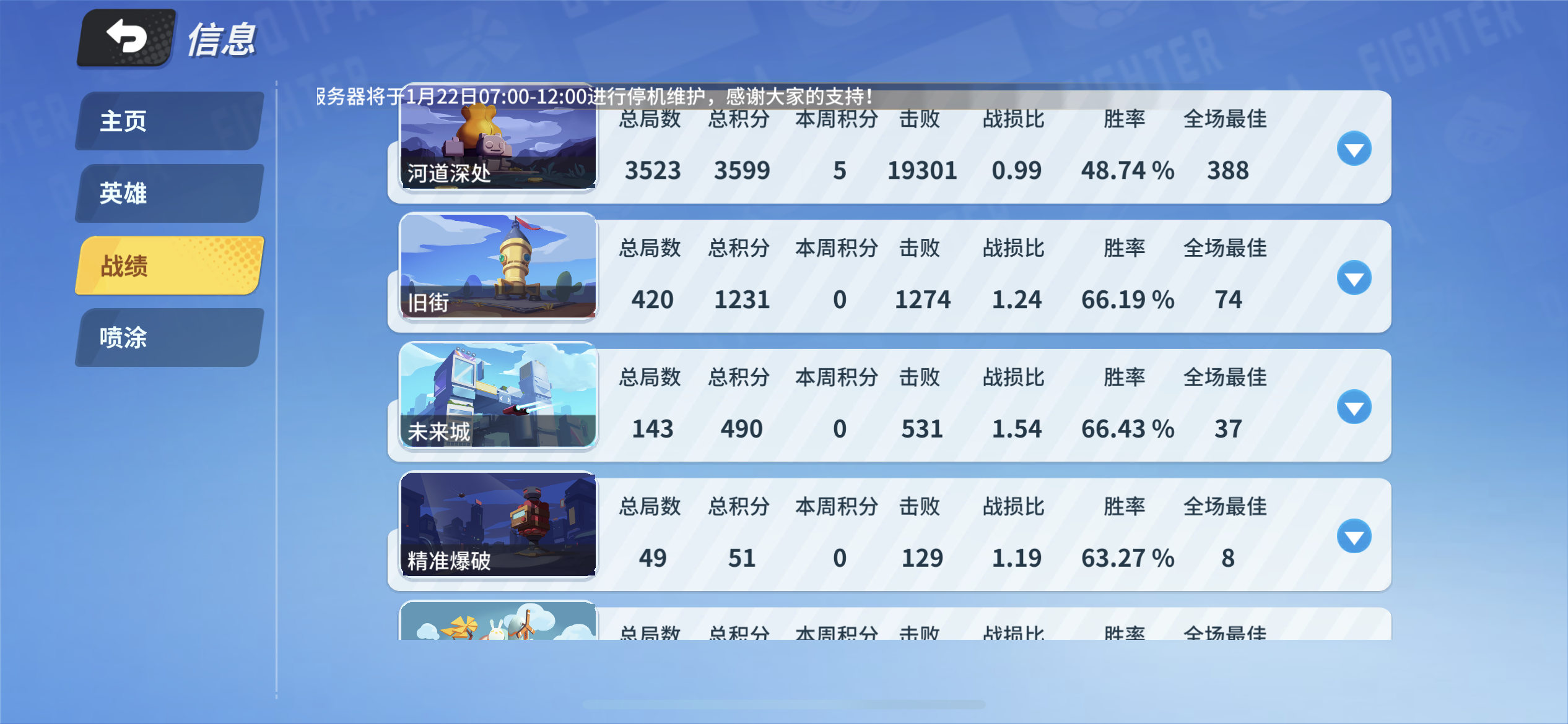 老少皆宜国民好游戏截图