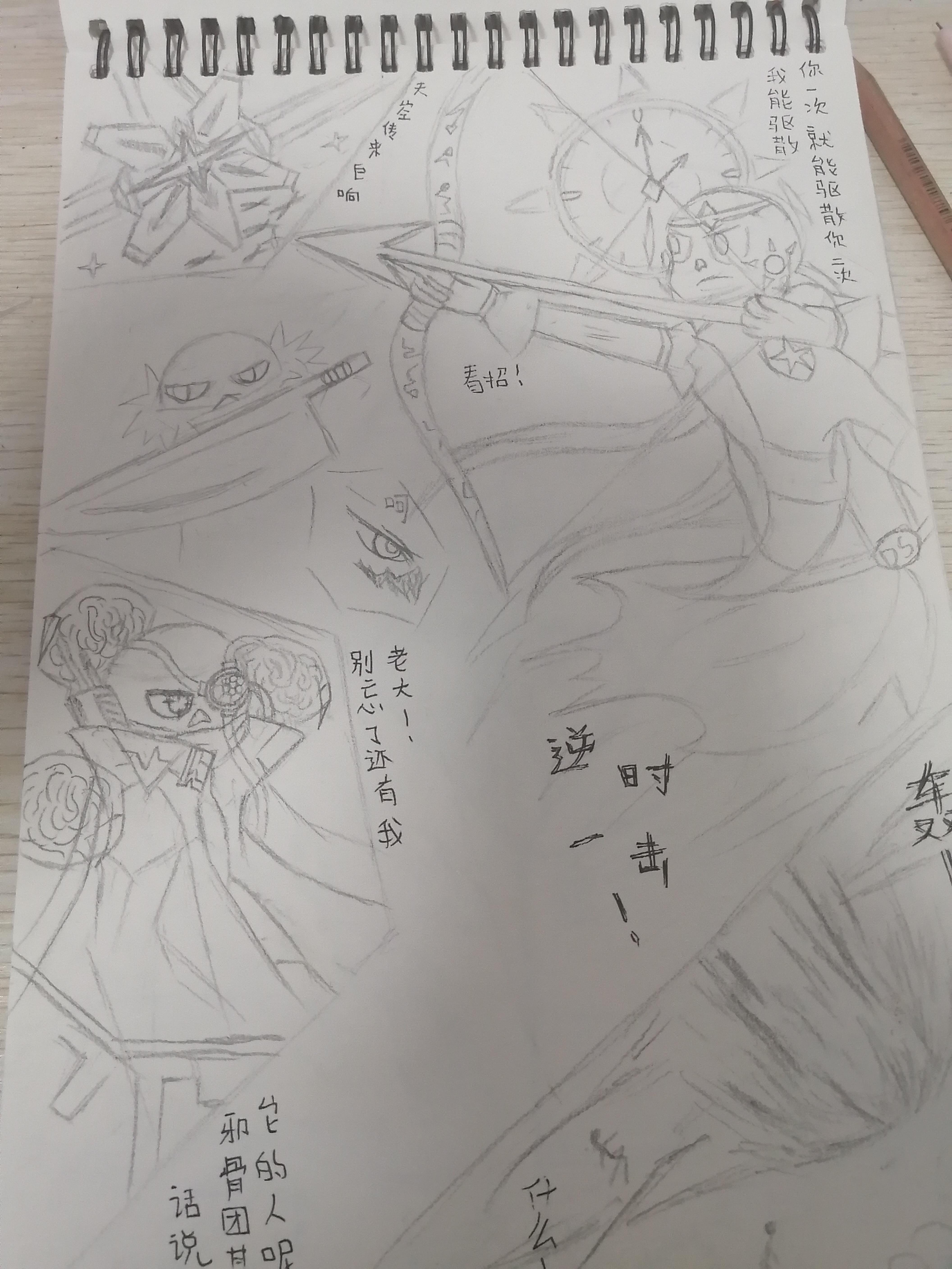 果冻同人第3章。