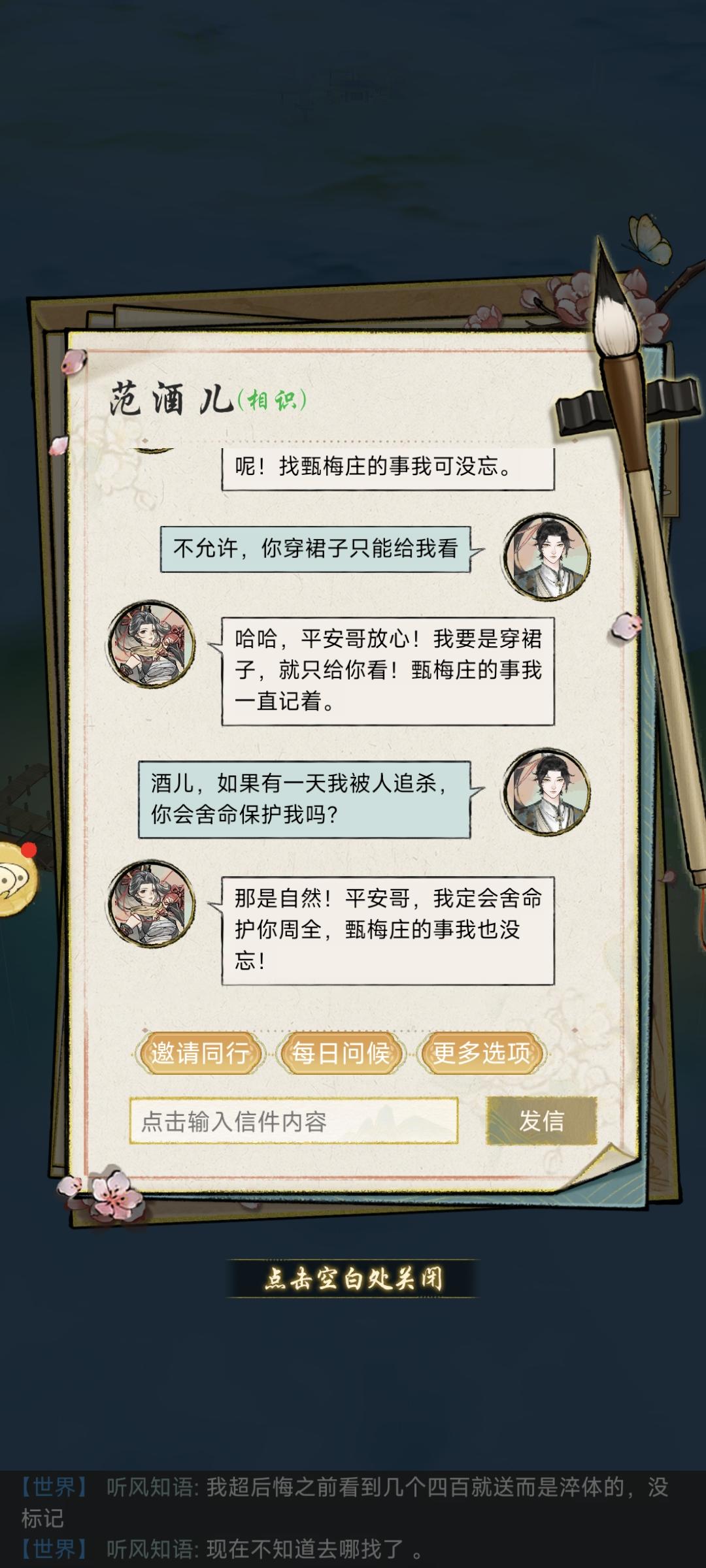 〖更新4.19〗提出几个建议