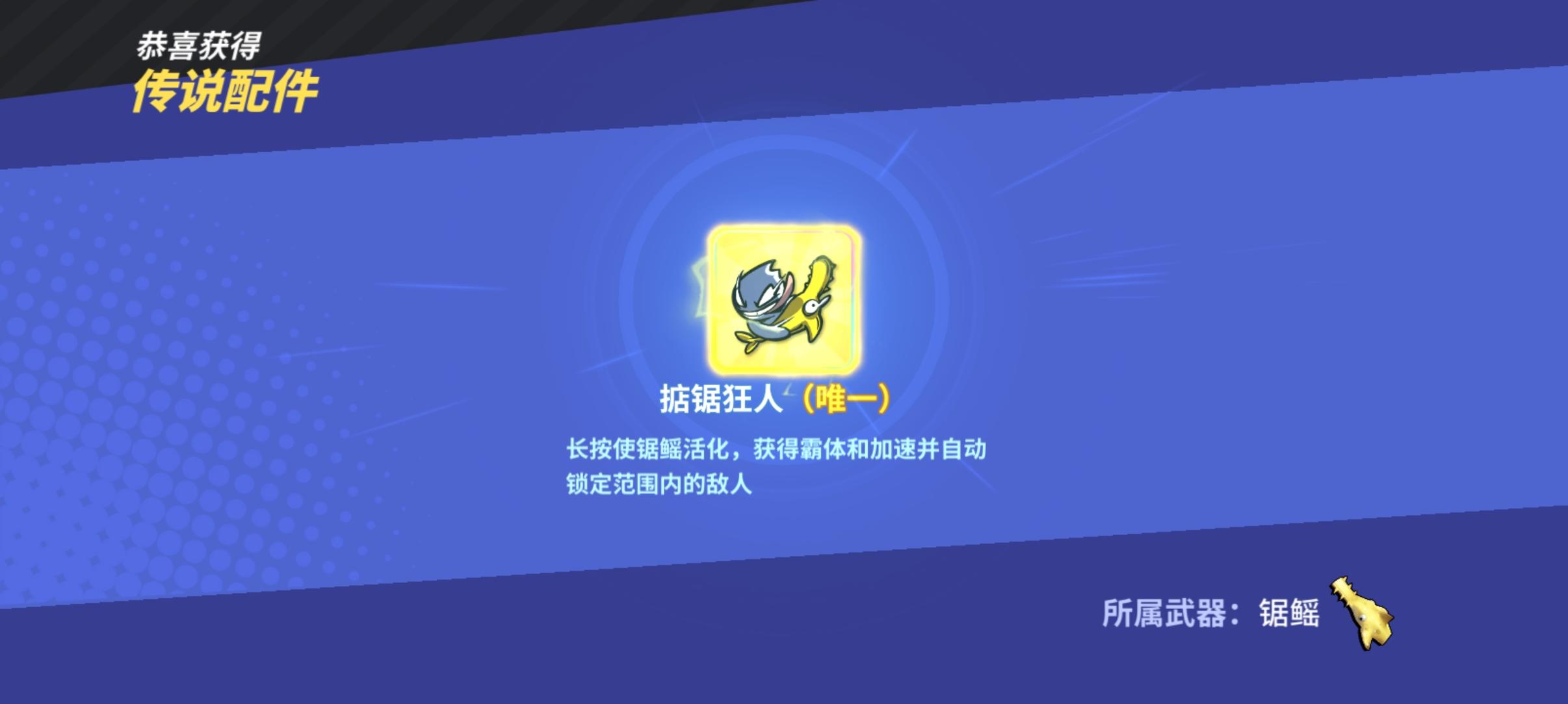 这个配件让我加到了妹子！这是史上最强的配件