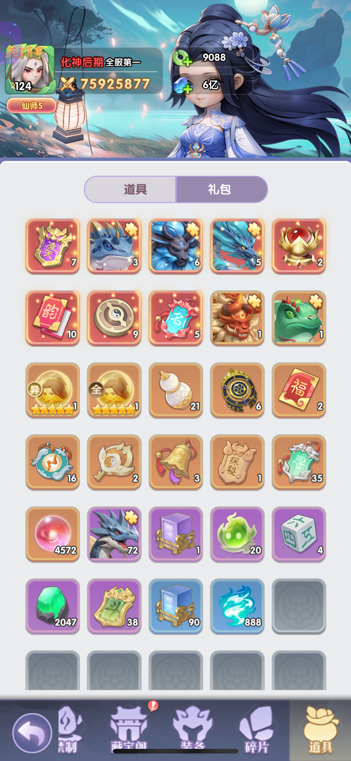 0氪玩家后期玉的用法讨论一下