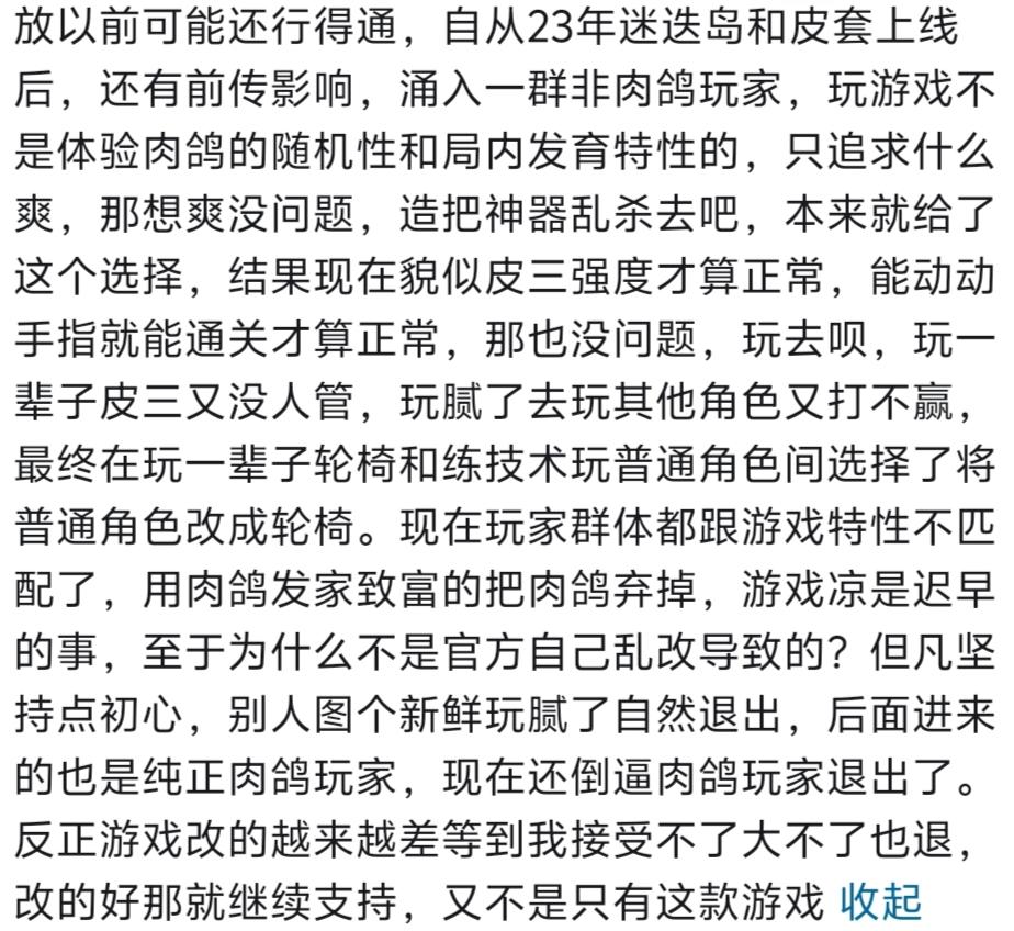 看到很感动，见到和我一样的玩家了