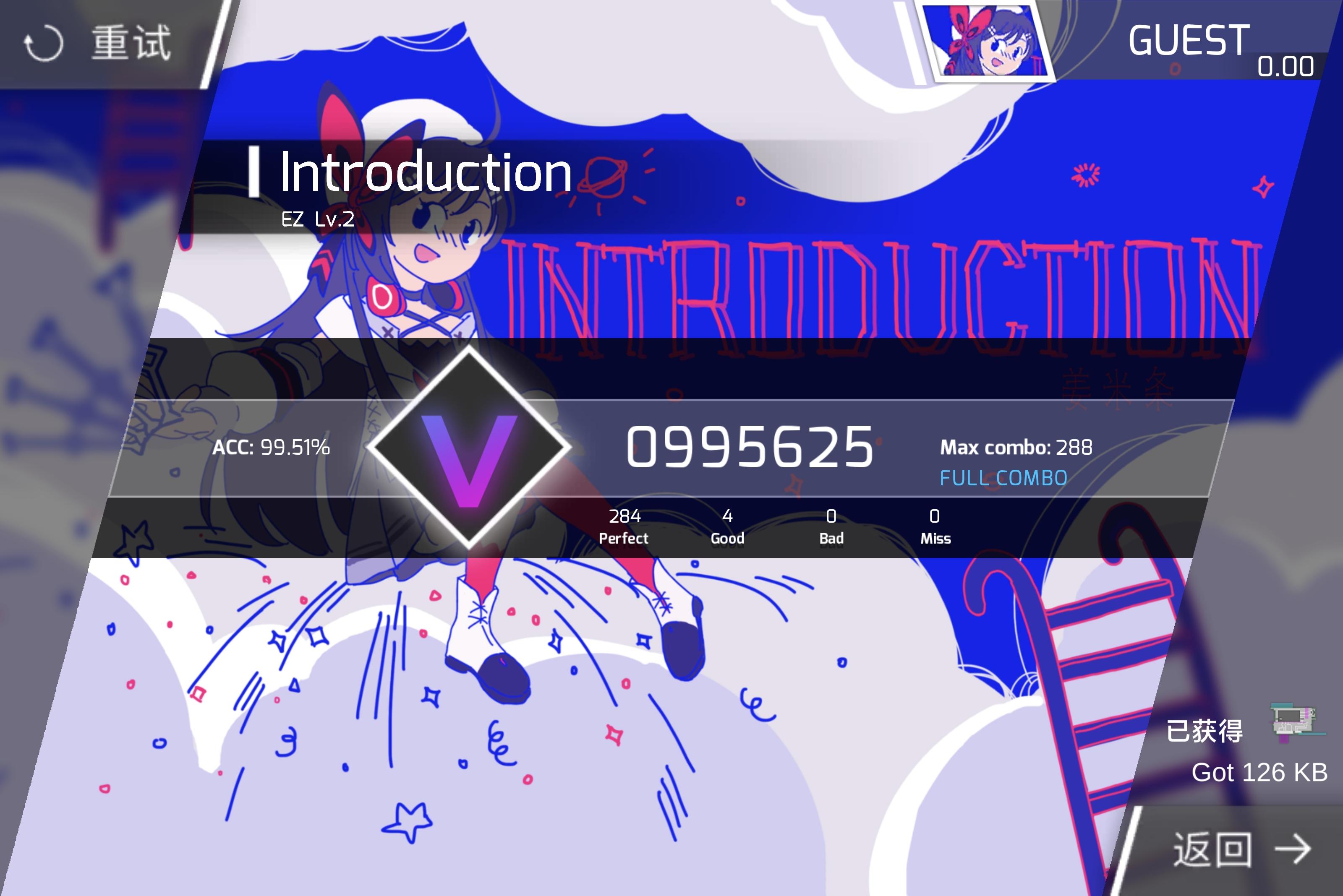 刚入坑Phigros需要注意什么截图