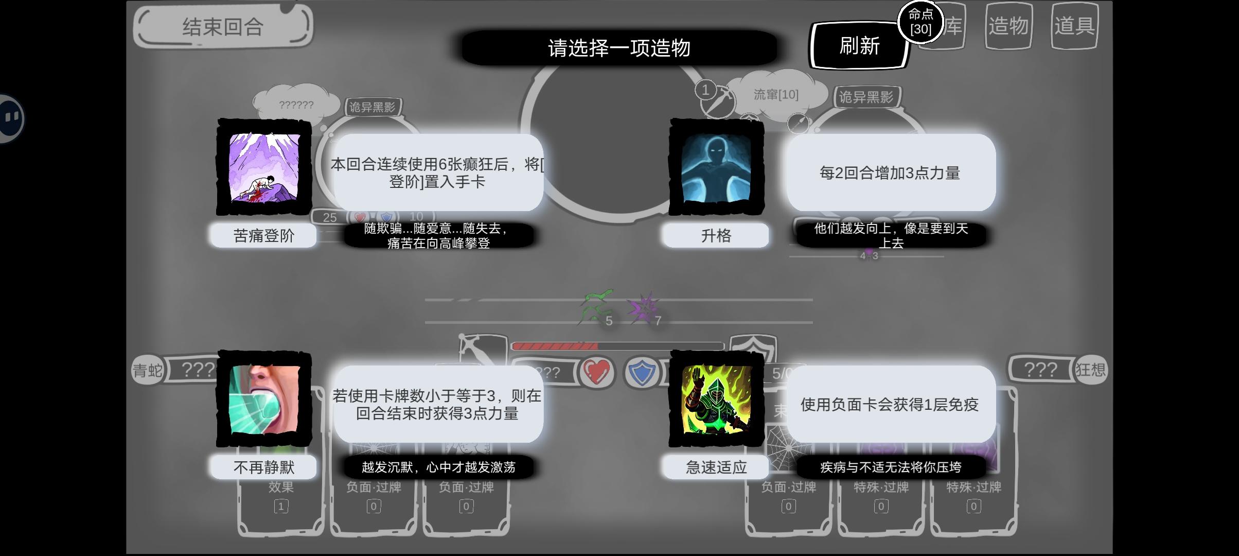 第一关boss无脑攻略