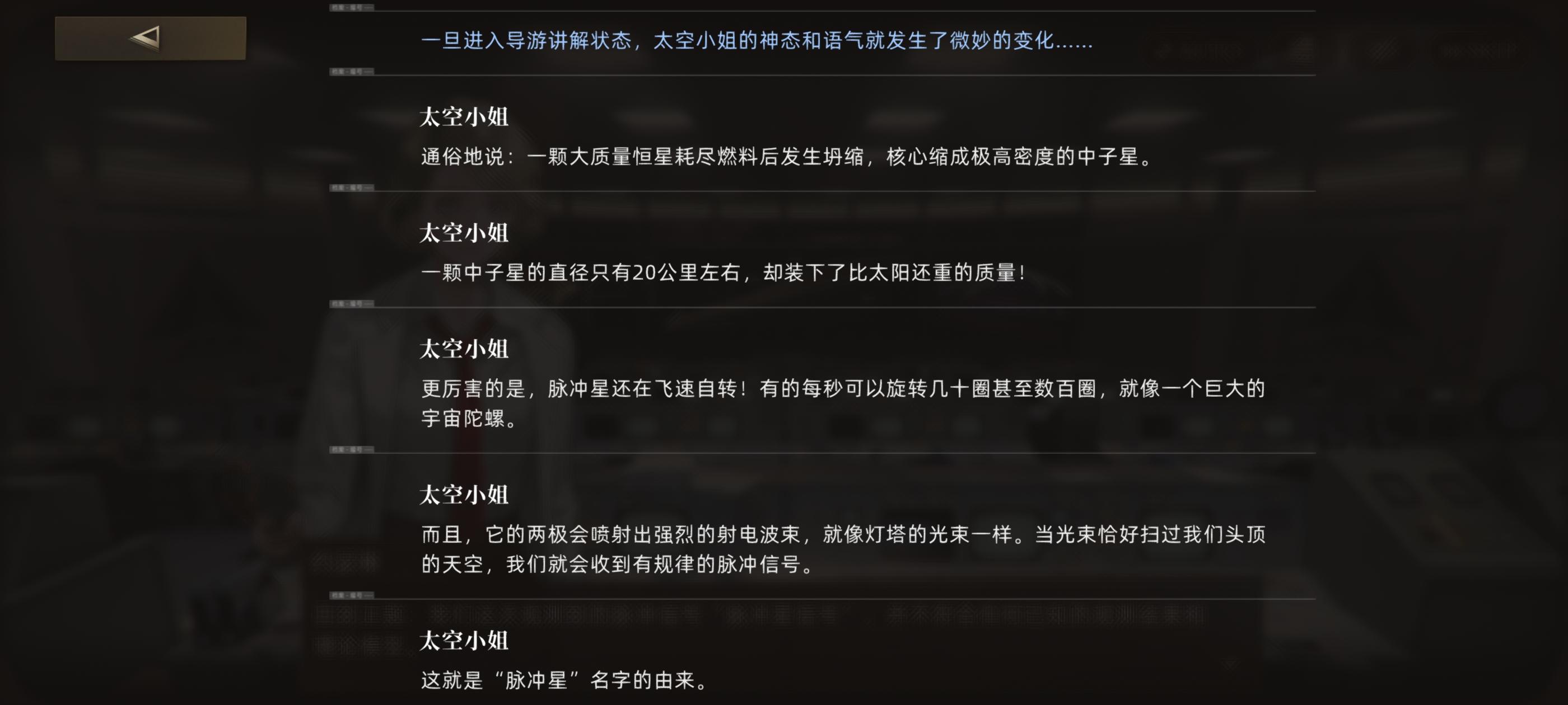 正确的科普好耶ヾ(✿ﾟ▽ﾟ)ノ