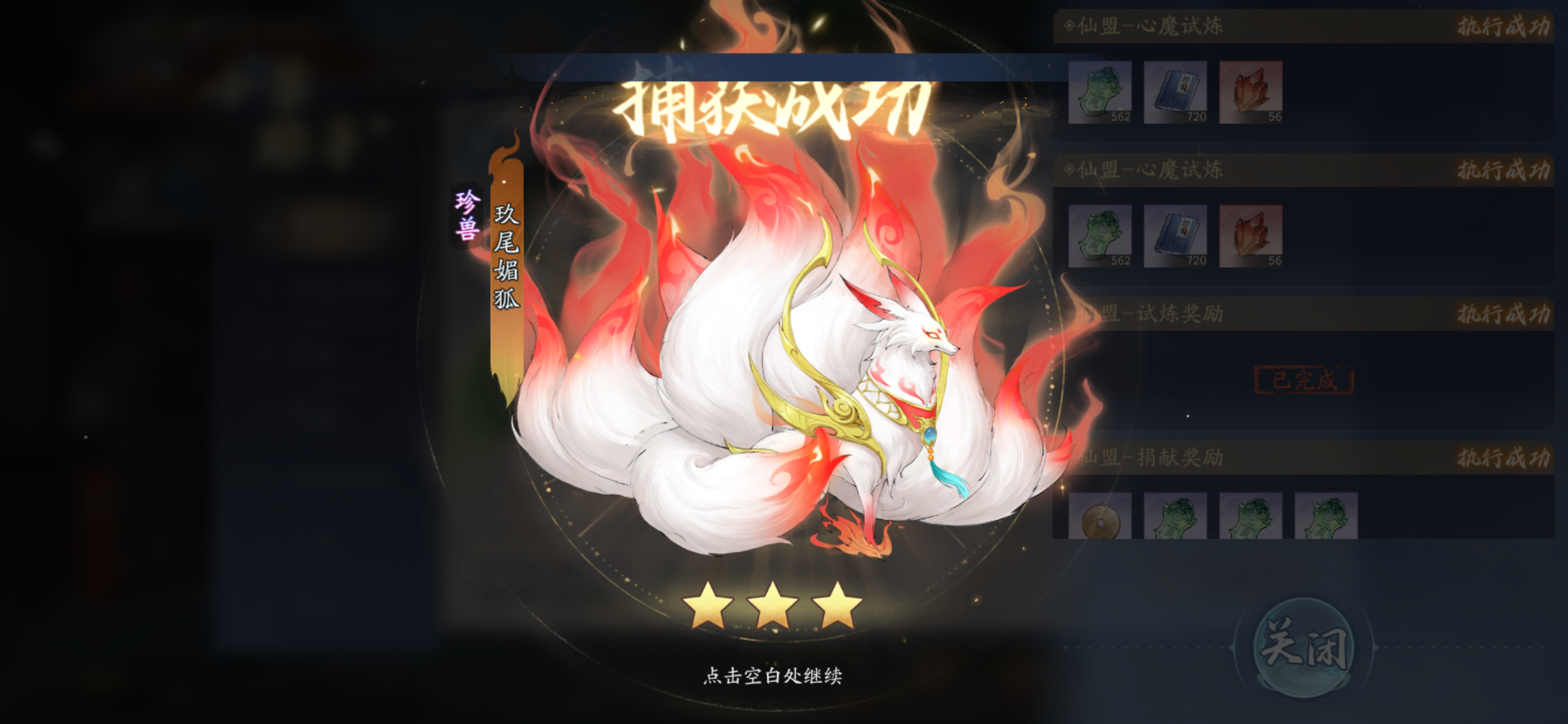 5月14日收益(入坑689天)