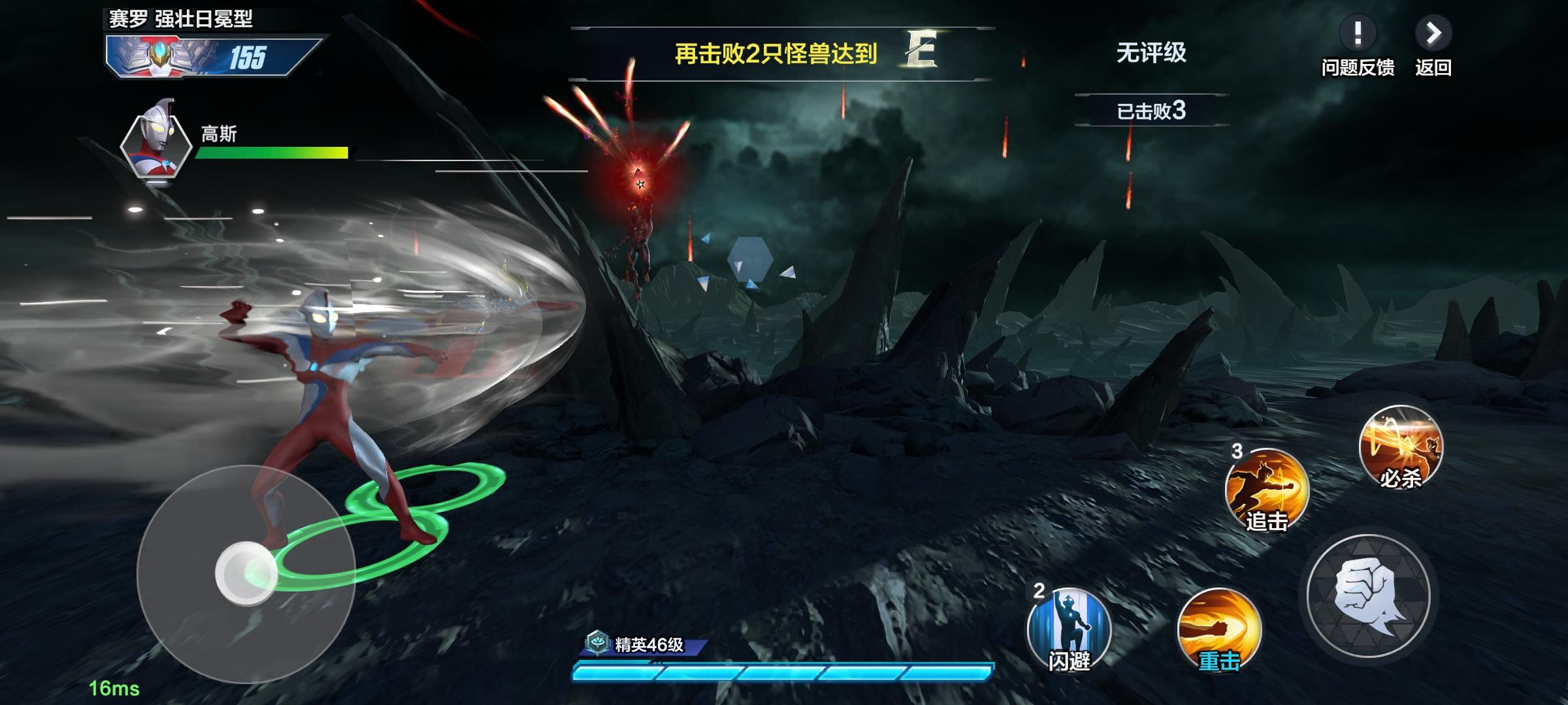 这个高斯的飞行姿势真没绷住截图