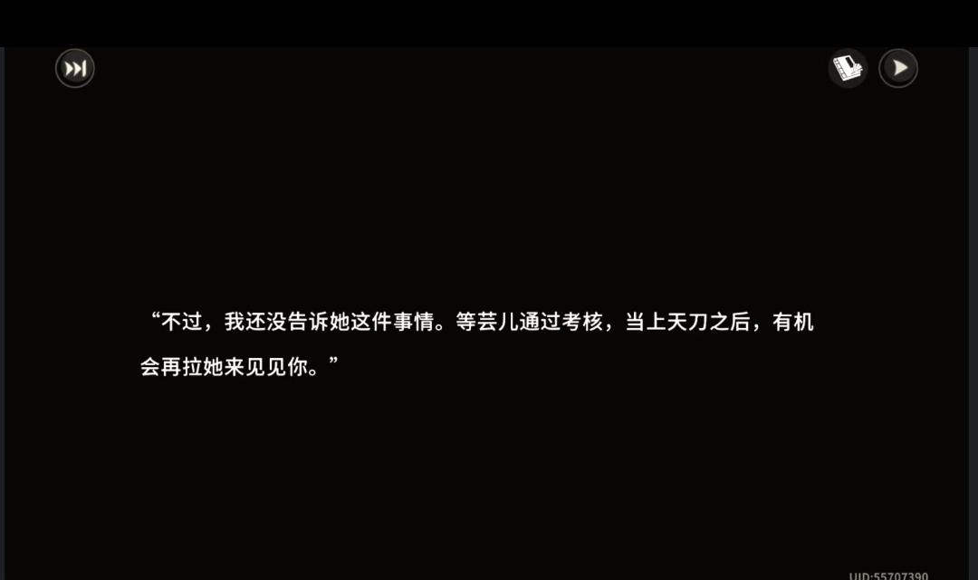 君子可欺之以方