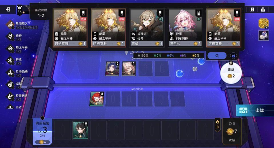 这把该玩什么呢，好难猜啊～