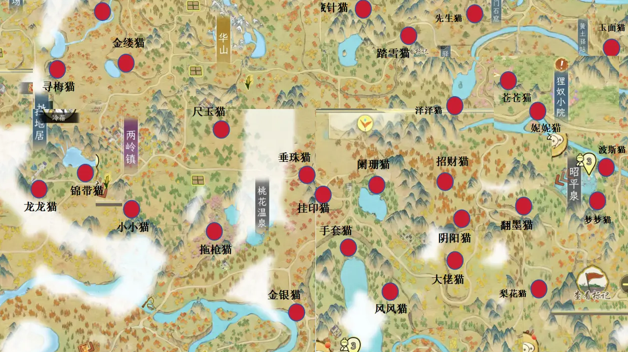 华夏千秋——42只猫咪大地图位置