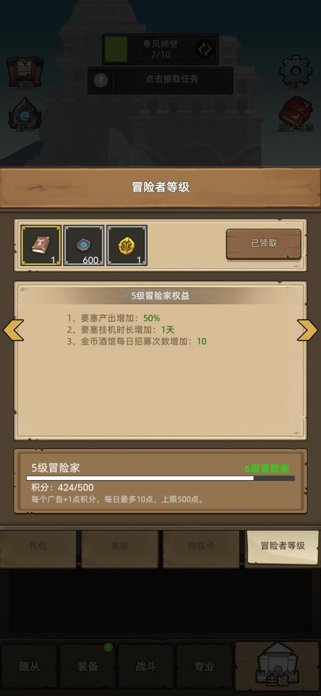 入坑一个多月，给新人一点避坑小建议