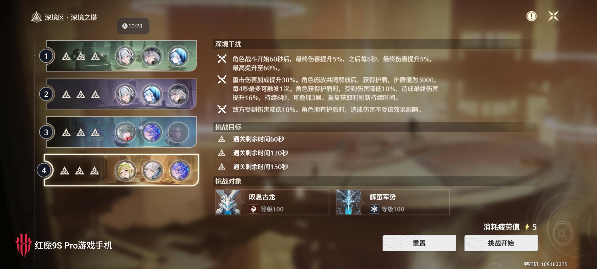 今汐依旧能打，打中4