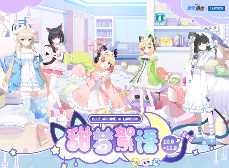 《蔚蓝档案》× 罗森 联动将于10月06日开启！