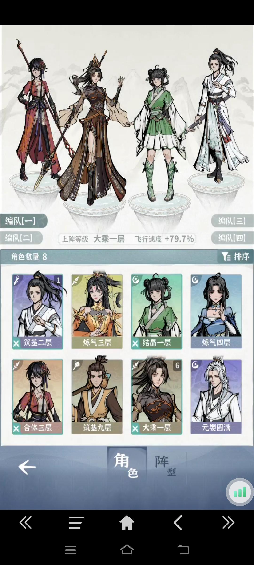 20天超低配拿下齐灵老道