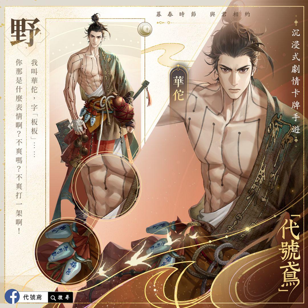 3.20--官方FB资讯搬运