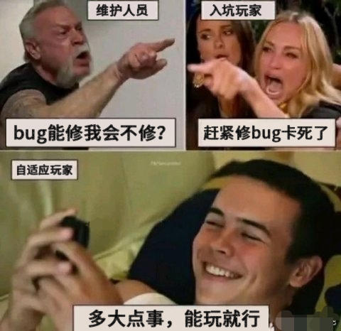 官方做点优化体验的改动吧