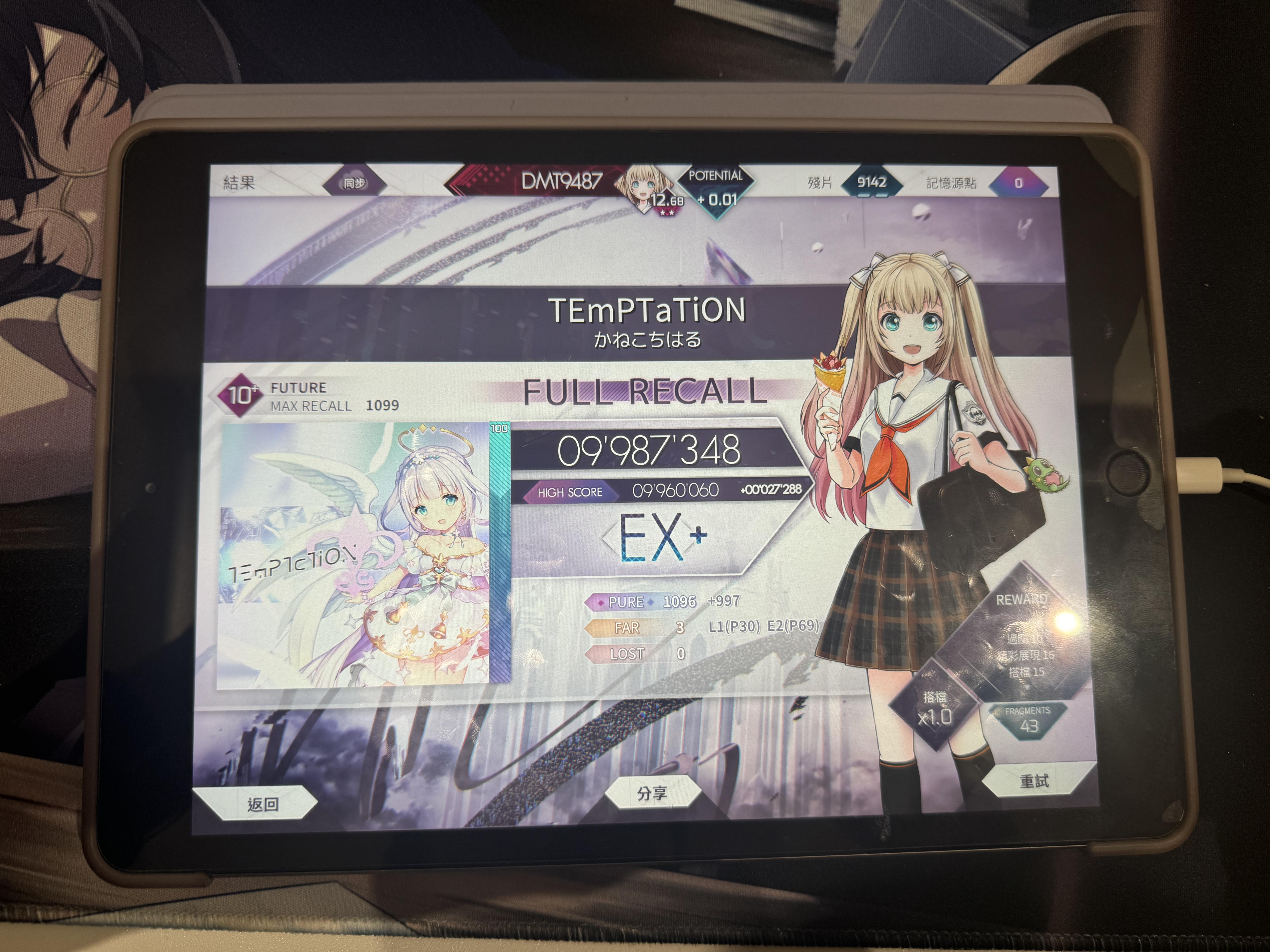 TEmPTaTiON FTR10+ Full Recall！！！