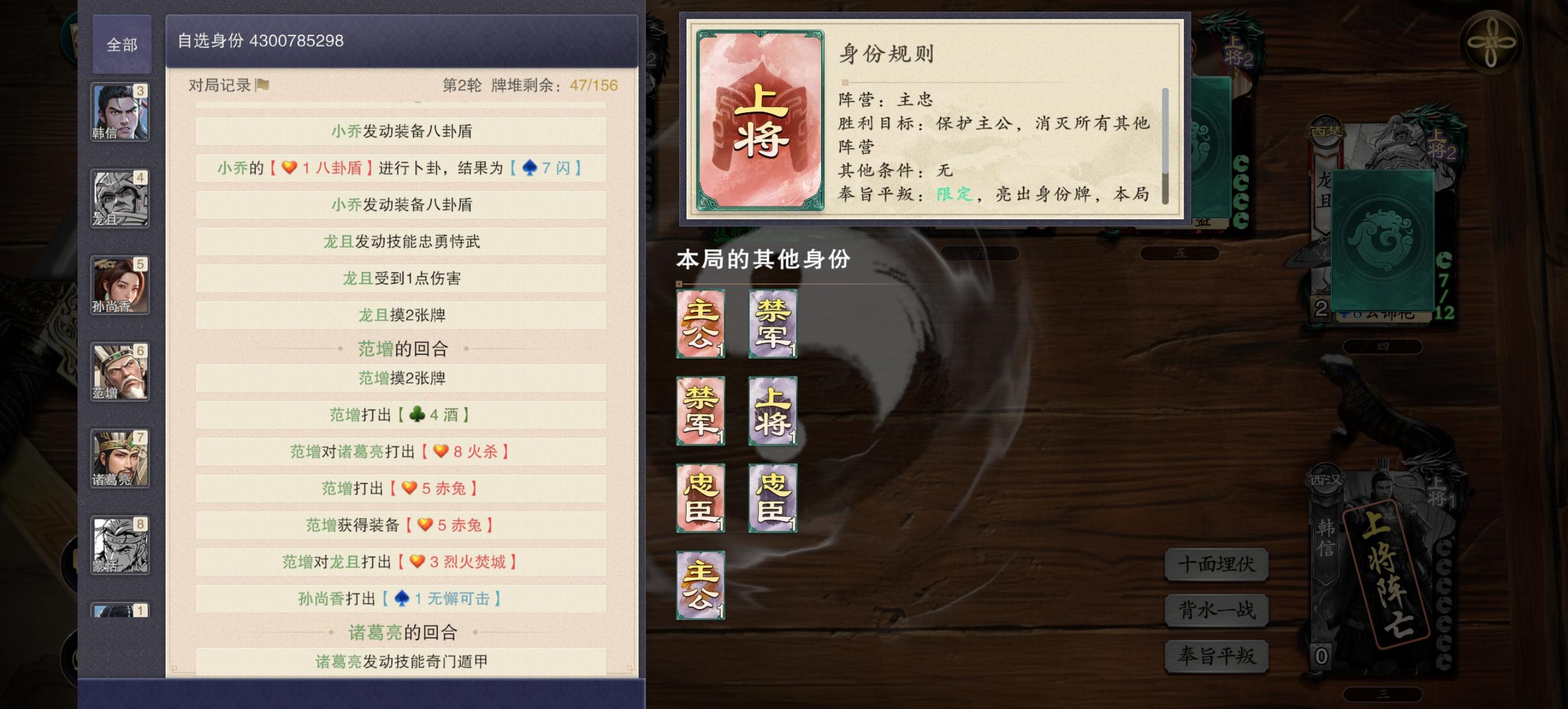 @烙饼@鱼丸截图