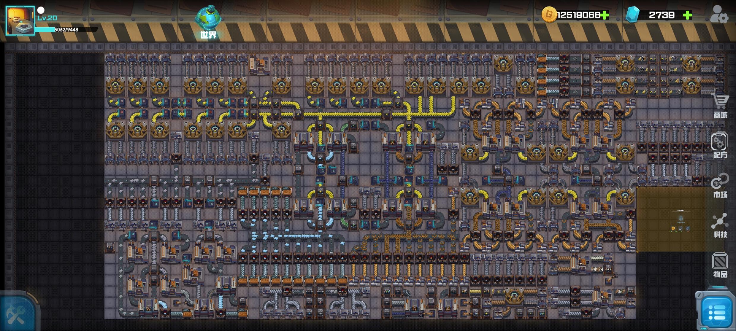 造了一个电视机厂线