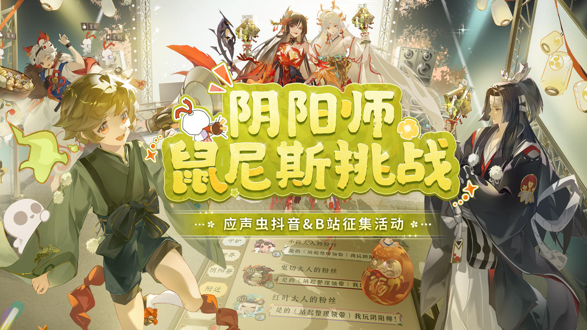 ☆鼠尼斯投稿征集开启！☆