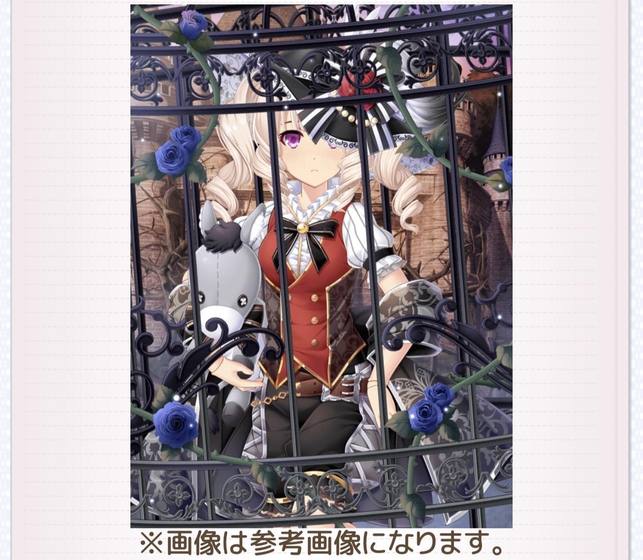 LG商店衣裝追加（2025.10.8）