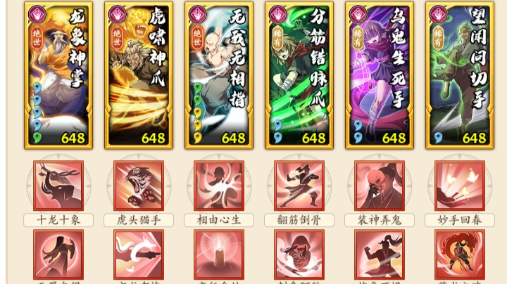 7月30日调和拳擂台赛 10点抖音直播