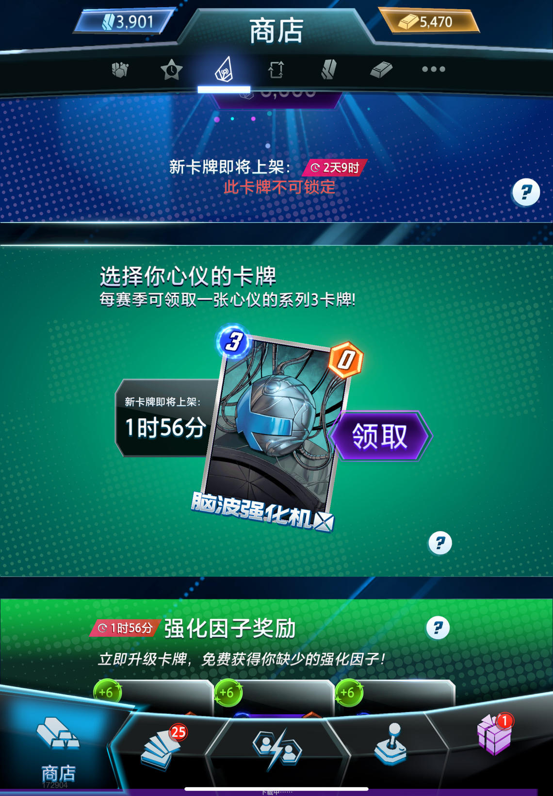 依旧是失望的一天截图