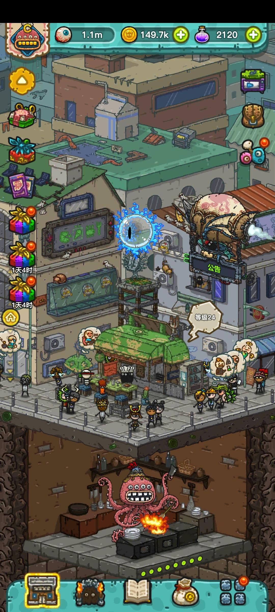 黑暗料理王收徒，天天在线萌新不懂的可以问我