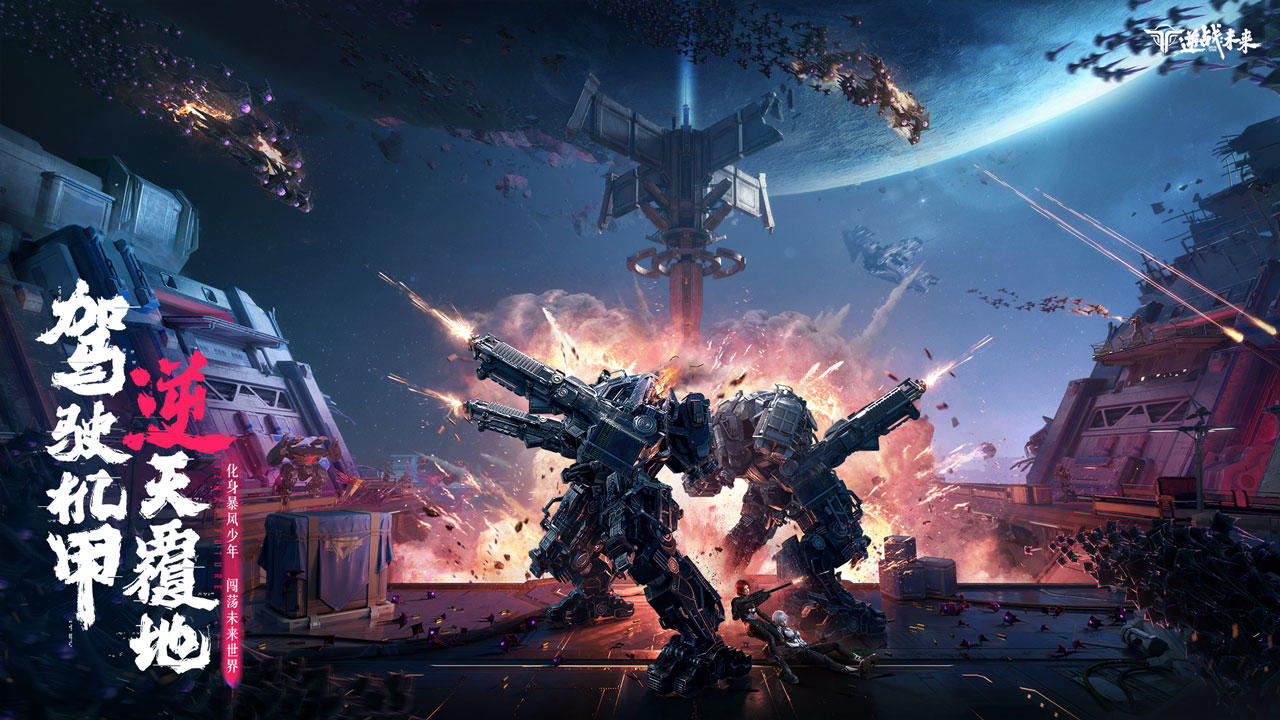 修仙大佬排行榜！