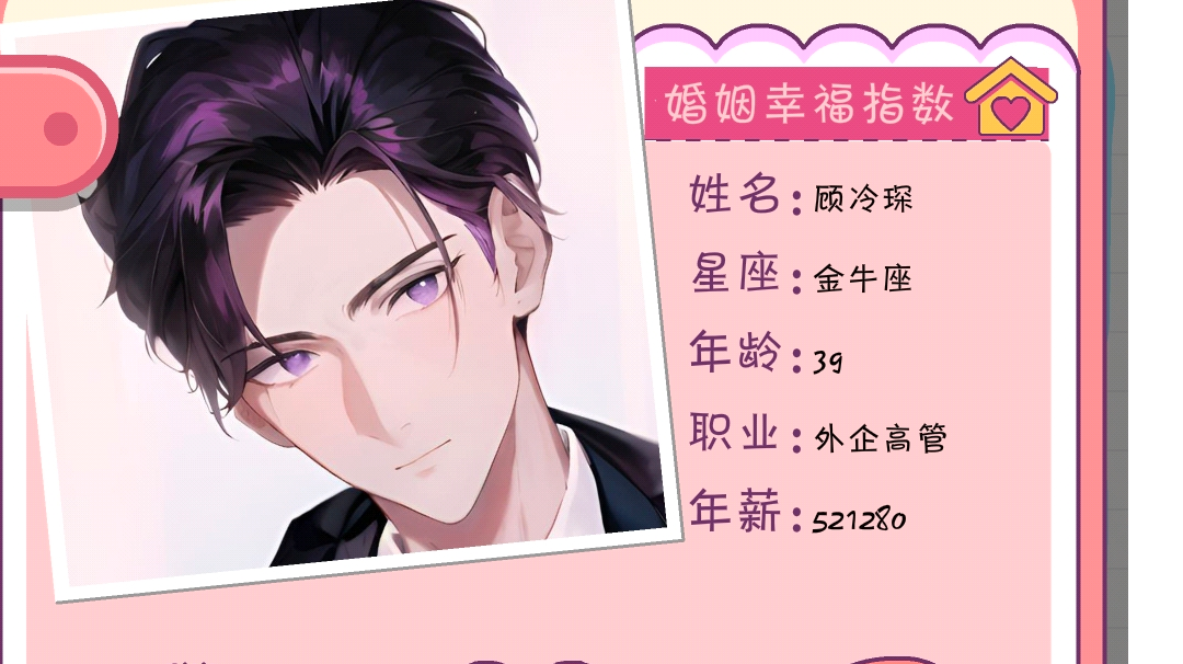 他拒绝了我三次，第四次主动追的我。