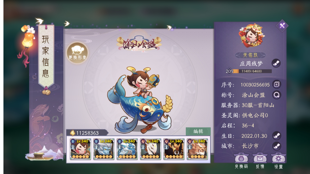 《基于战力培养和资源获取视角下版本更迭》