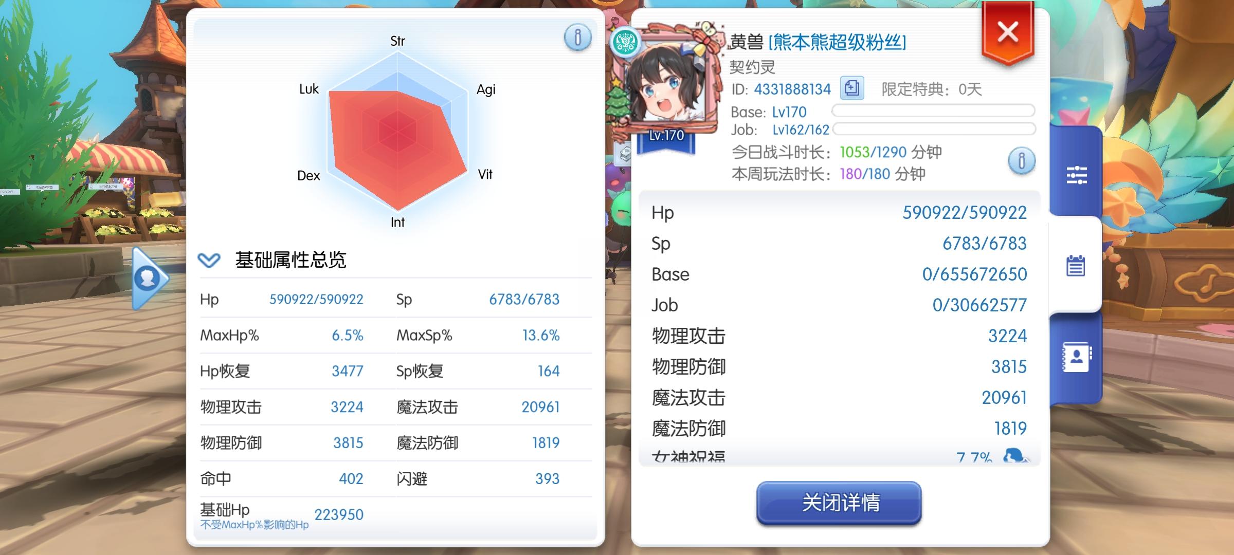 法猫还能玩吗？截图